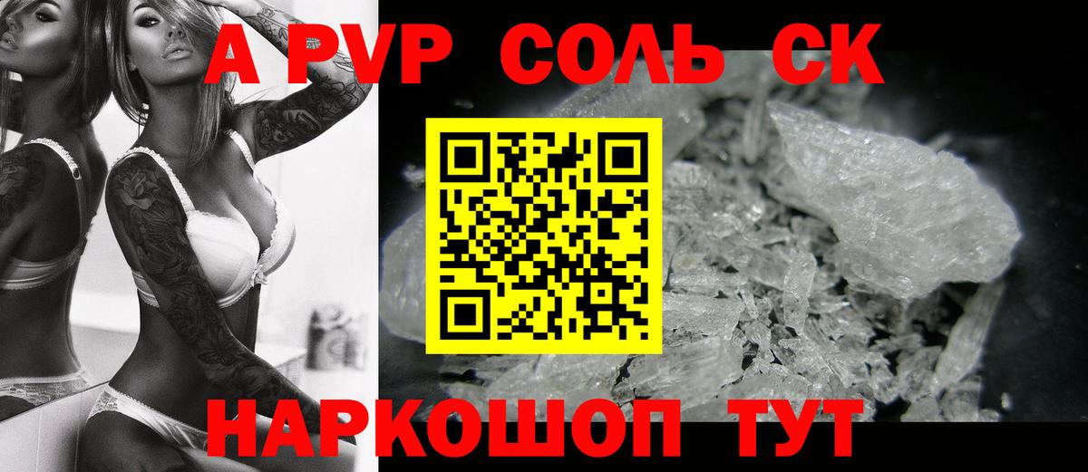 Канабис  Вход с VPN  ГАШ  Меф   КОКАИН  LSD-25  Ивантеевка  МЕФ 