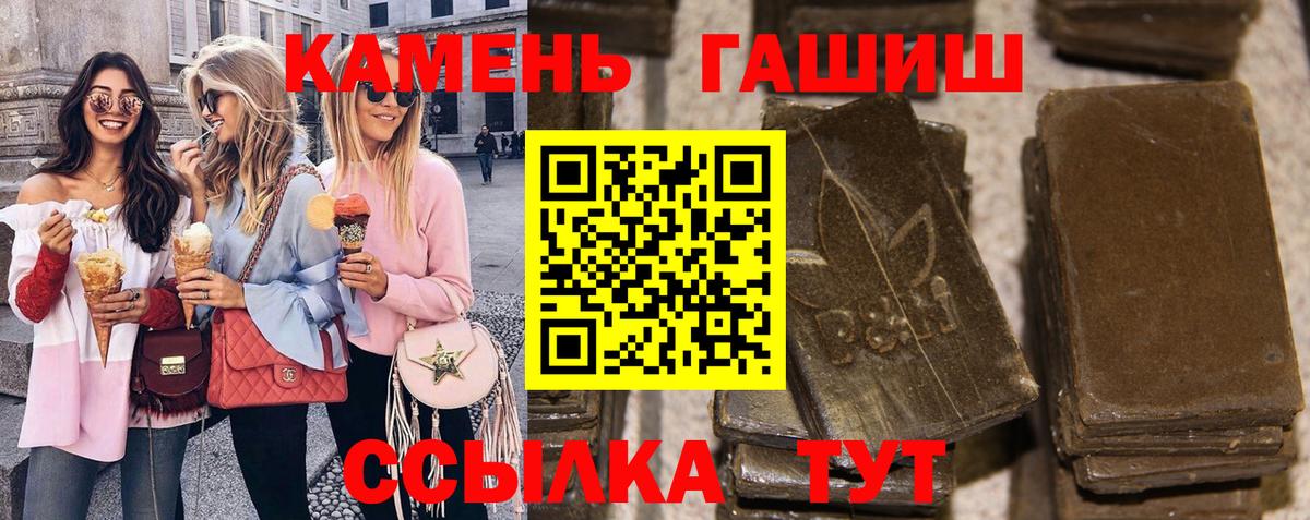 Гашиш индика сатива Ивантеевка