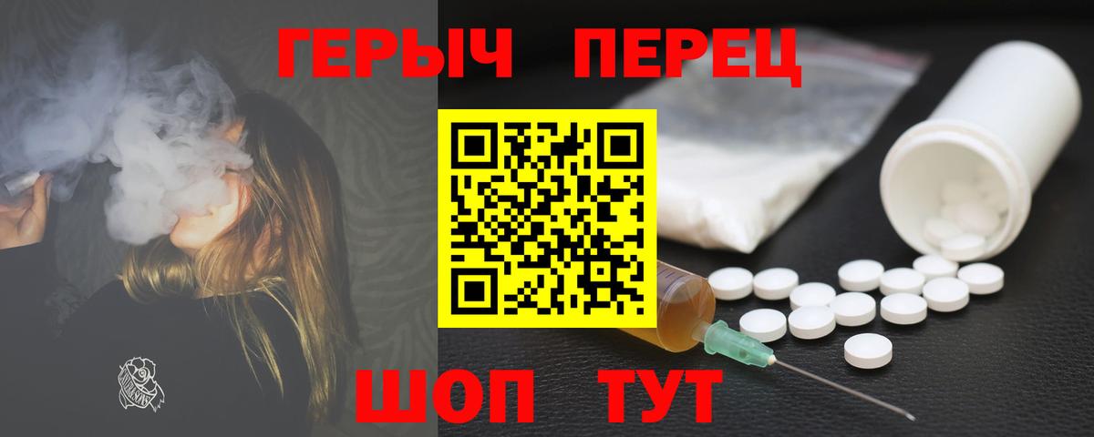 Кокаин Ивантеевка