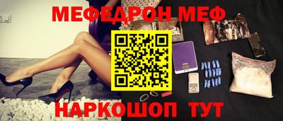 мефедрон Беслан