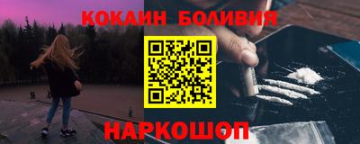 a pvp Бийск