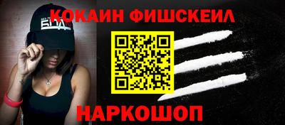 мефедрон Беслан