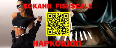 мефедрон Беслан