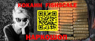 мефедрон Беслан
