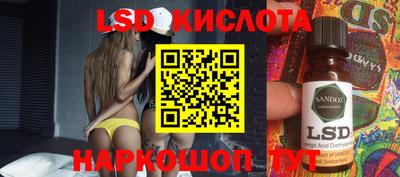 мефедрон Беслан