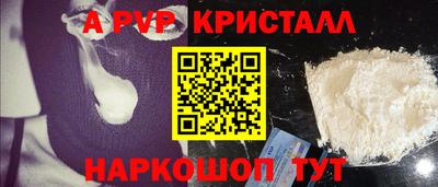 a pvp Бийск