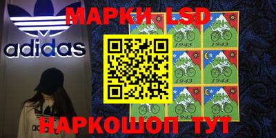 мефедрон Беслан