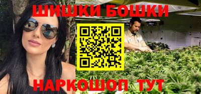 мефедрон Беслан