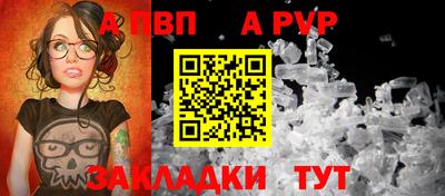 мефедрон Беслан