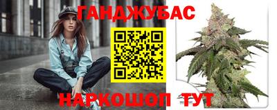мефедрон Беслан