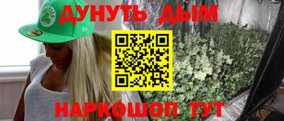 мефедрон Беслан