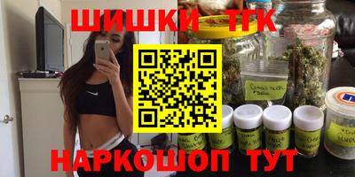 мефедрон Беслан