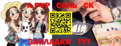 мефедрон Беслан