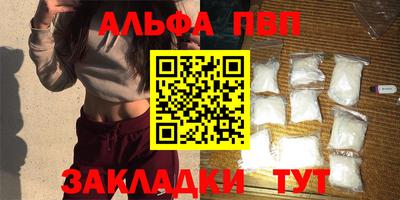a pvp Бийск