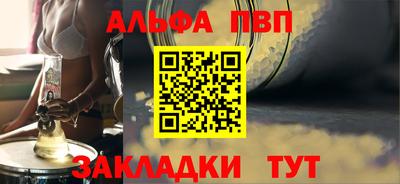 мефедрон Беслан