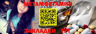 мефедрон Беслан