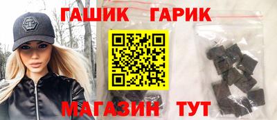 мефедрон Беслан