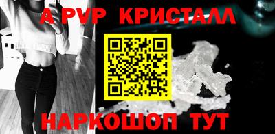 мефедрон Беслан