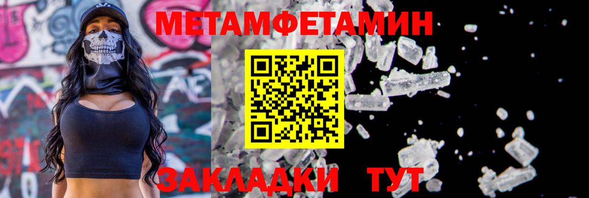 Ивантеевка  Первитин  Вход с VPN  Первитин витя 