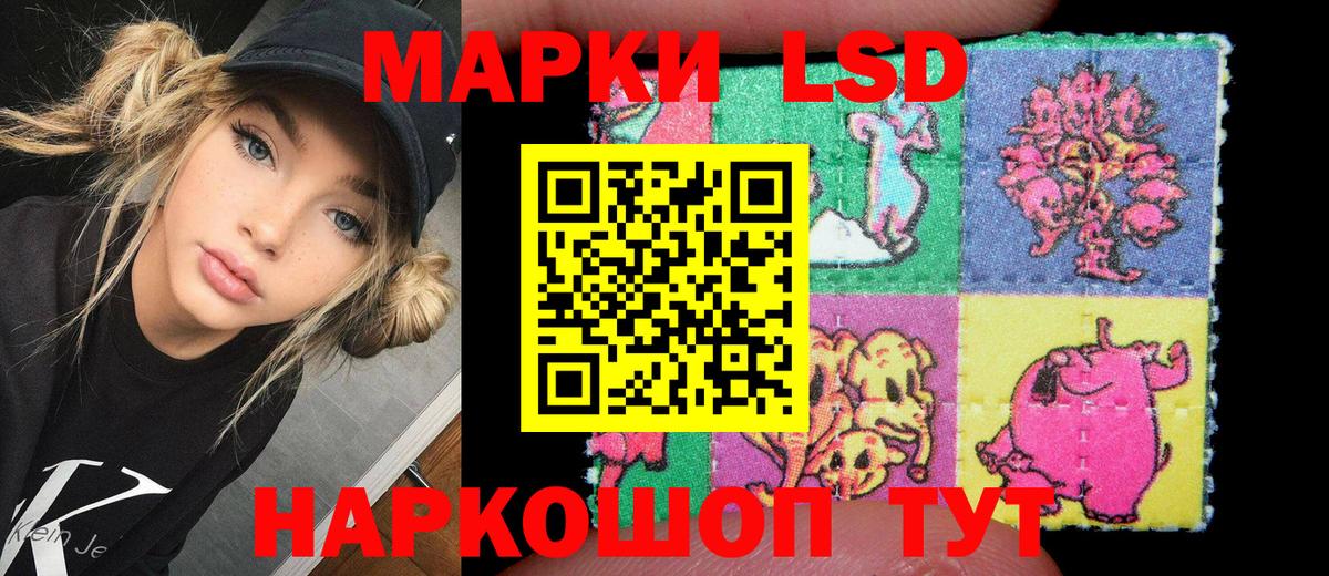 Ивантеевка  Марки N-bome 1500мкг  Вход с VPN 